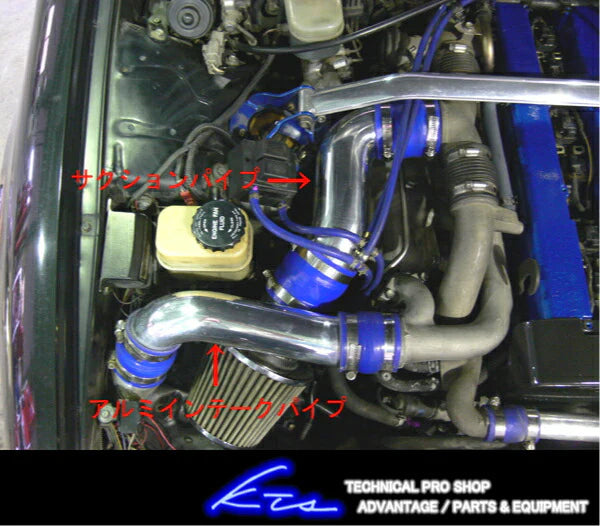 KTS Cool Power Suction Kit Intake Pipe JZX90
