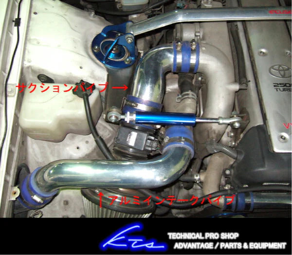 KTS Cool Power Suction Kit Intake Pipe JZX100